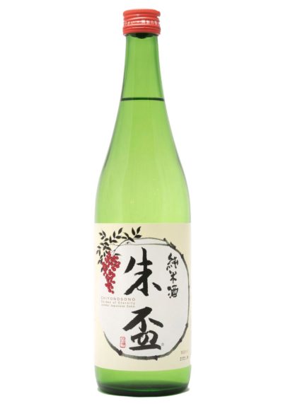 CHIYONOSONO Shuhai „Rote Trinkschale“ 720 ml