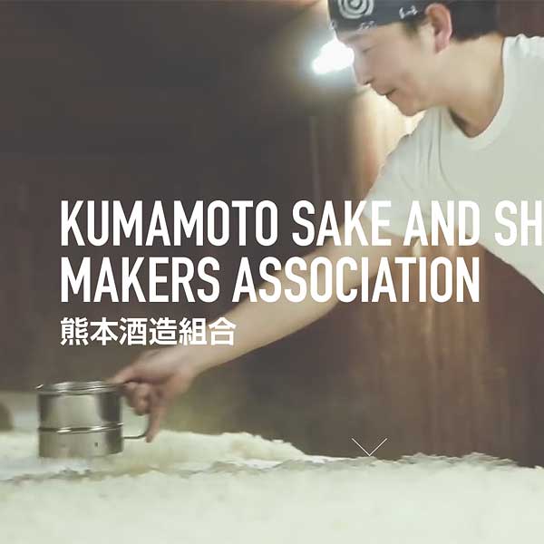 ChiyonosonoExtra1 Ähren von Sake-Reis