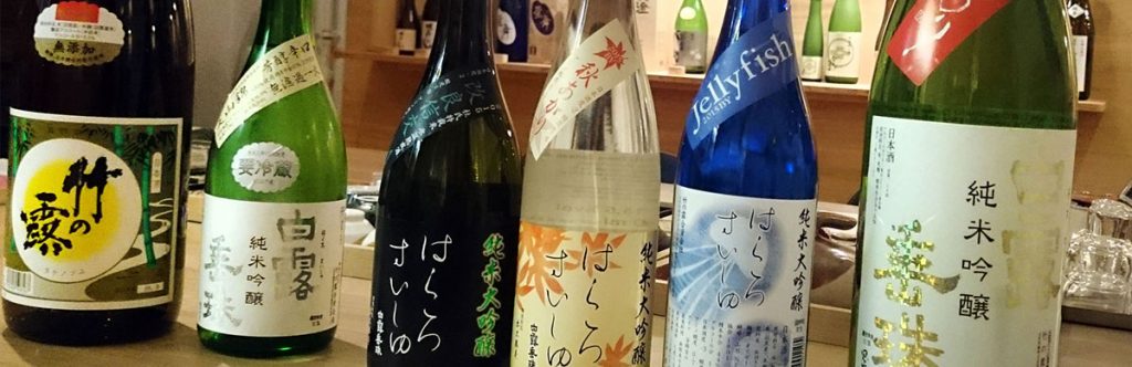 Impressionen aus dem SAKE KONTOR Berlin Impressionen aus dem SAKE KONTOR Berlin