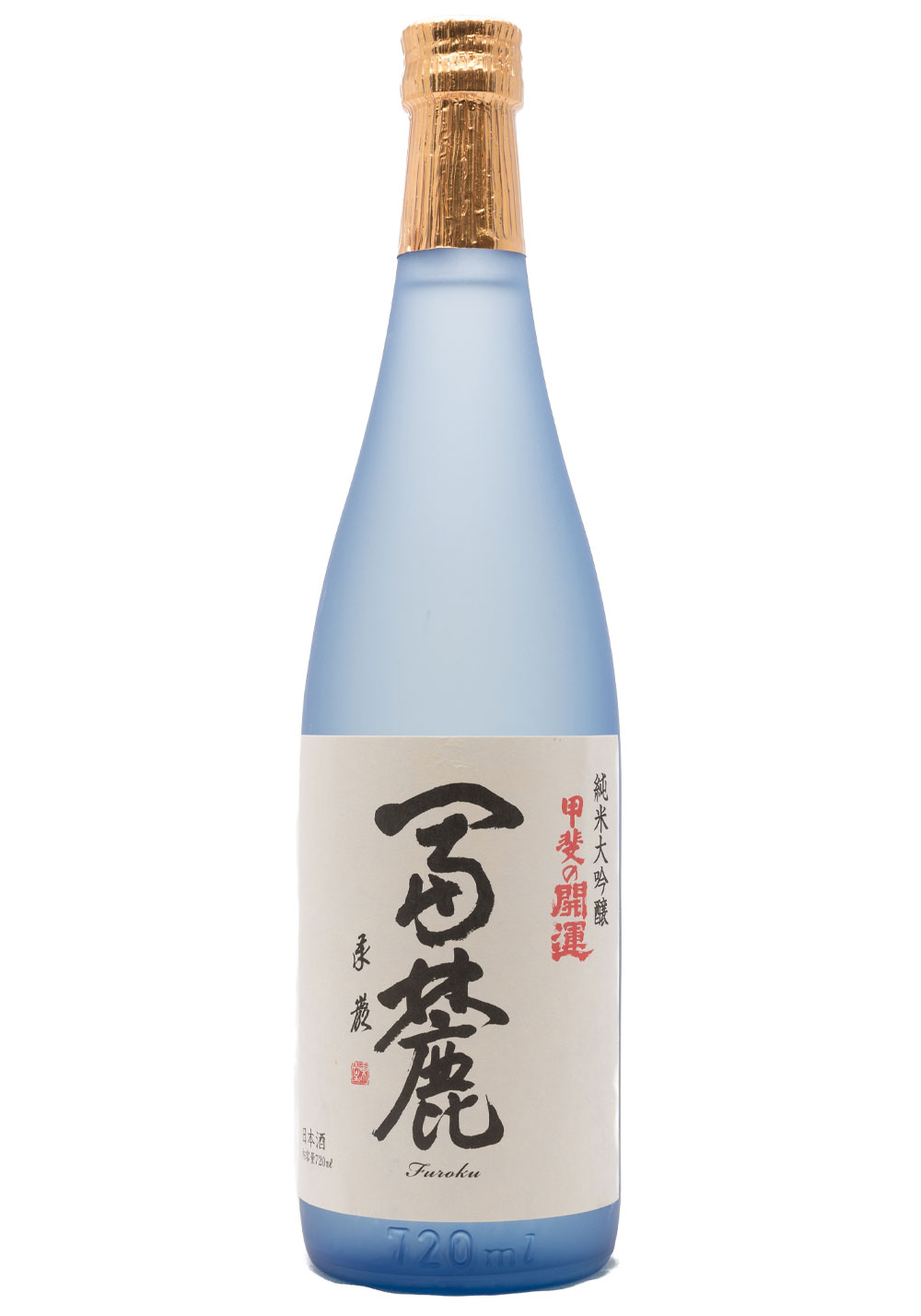KAI NO KAIUN Junmai Daiginjo Furoku 720 ml