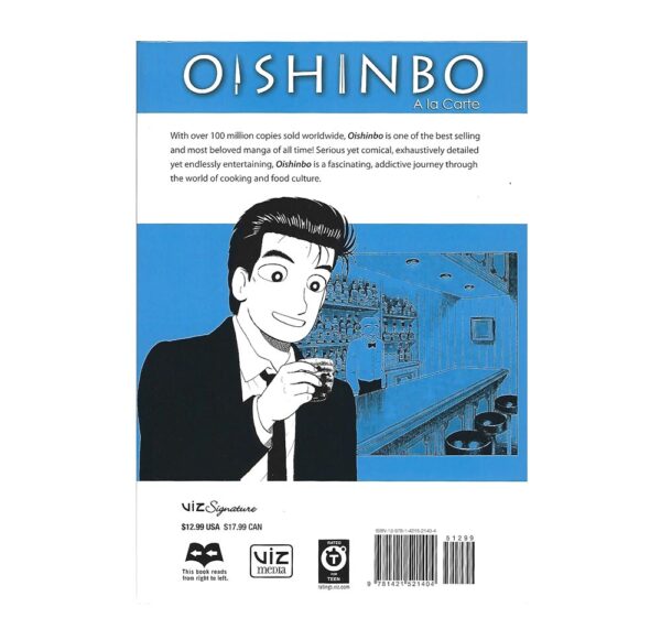 Oishinbo Sake