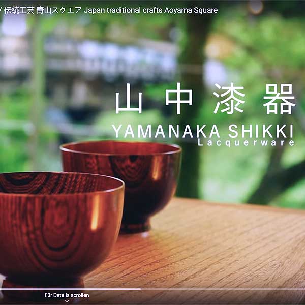 SNSExtra2 Ähren von Sake-Reis