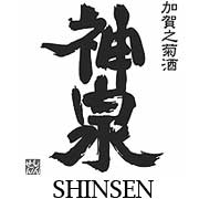 Shinsen Sake Logo