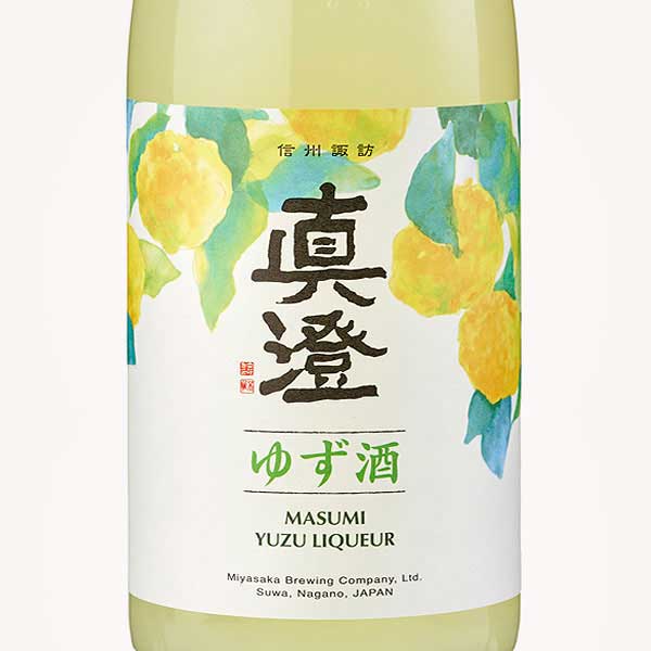Yuzushu30 Yuzushu